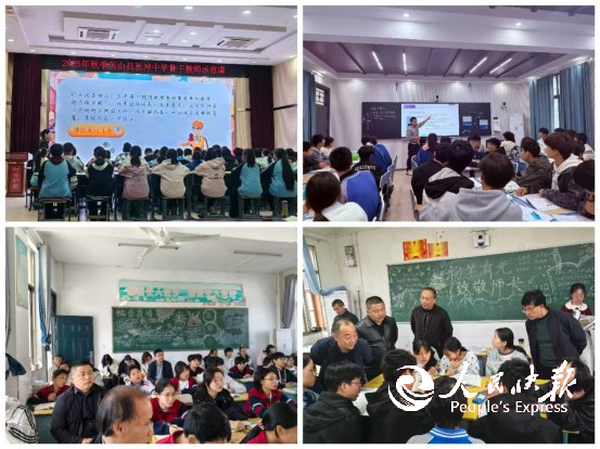 并蒂莲开共芳菲  课改之花灼灼绽放