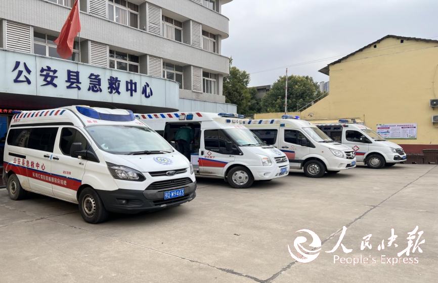 调度“中枢”联动村医“末梢”，公安县···