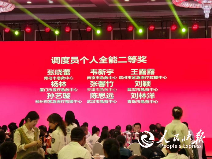 喜报！公安县急救中心刘颖全国大赛 载···