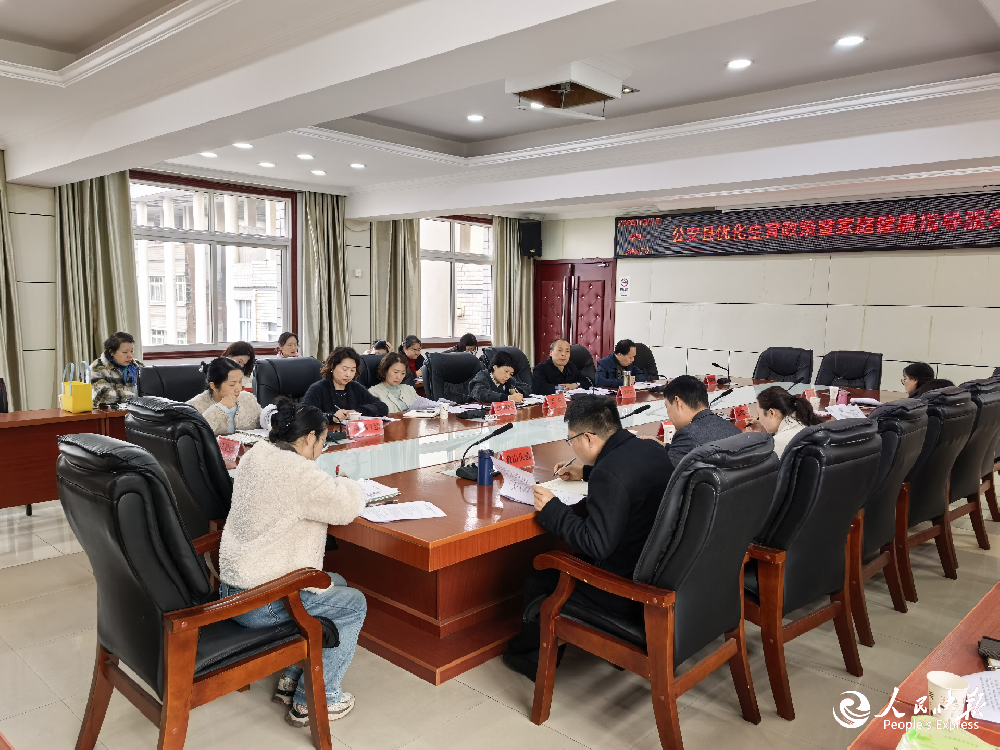 共话优生优育 护航家庭健康