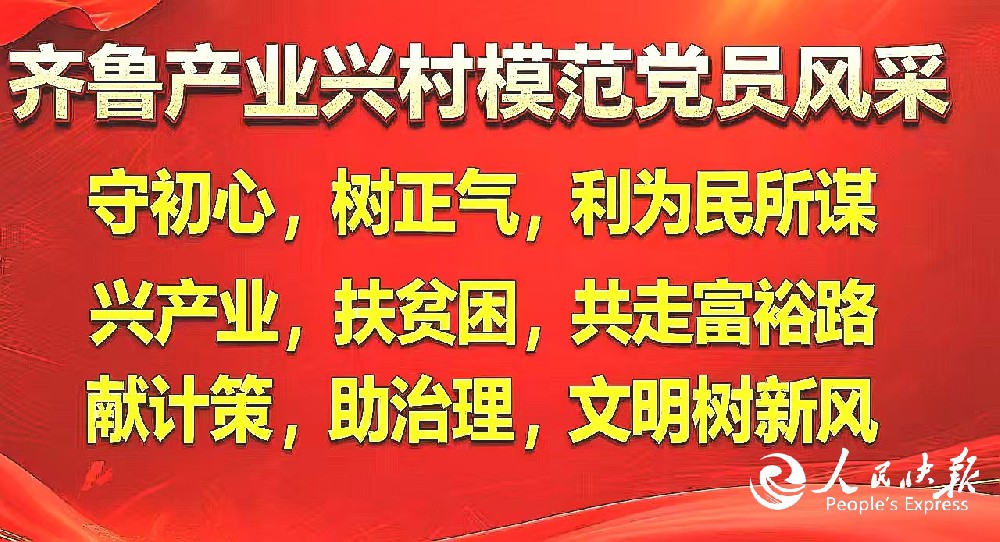 临朐县九山镇青杨峪村板栗合作社创建者···