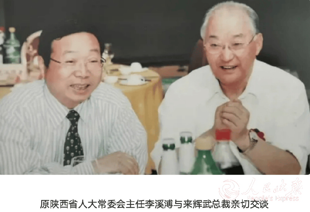 505使我父亲的脚步矫健