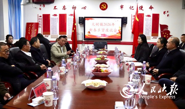 骏马踏春归 龙湖聚贤兴 ——达州市达···