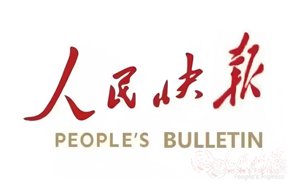 无纸笔闯关趣，萌娃乐翻天——开江县复···