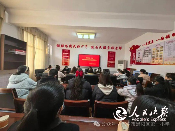 阳光食堂·家校同行——恩阳区第一小学···