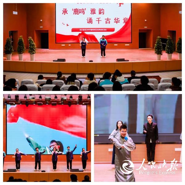 九大学科竞风采 百舸争流展芳华——四···