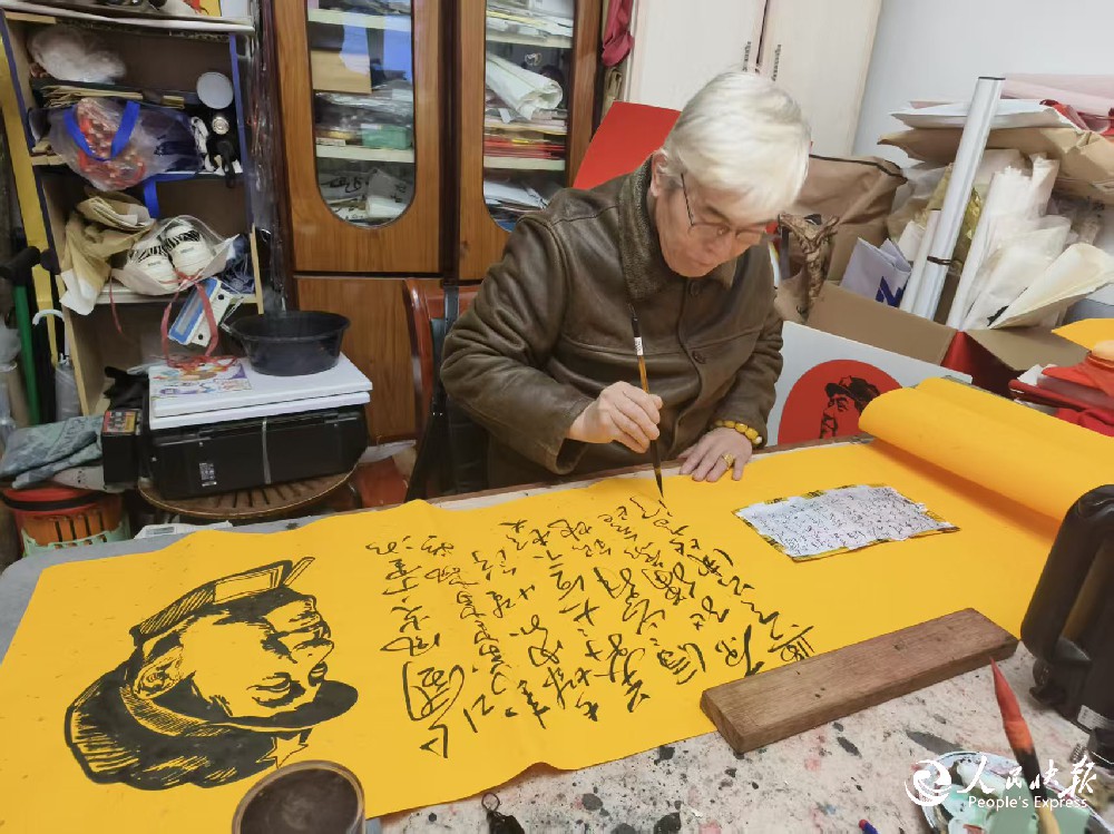 笔墨映初心 匠心传大爱——退役军人费···