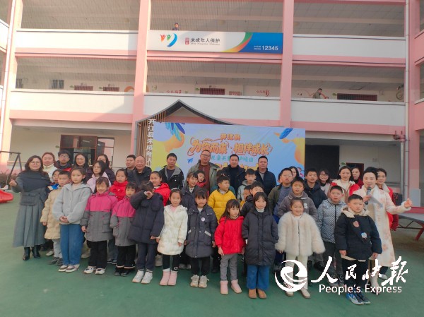 开江县“为你而来相伴成长”儿童关爱保···