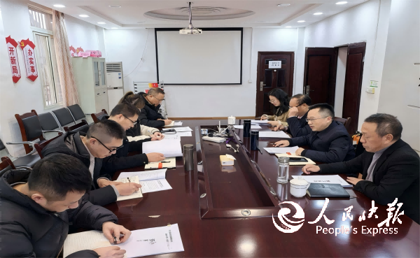 谋划“十五五”开启新征程 ——开江县···