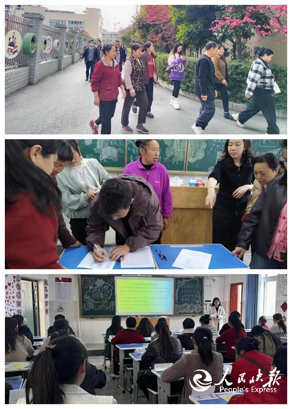 家校同心聚合力 携手共育向未来——开···