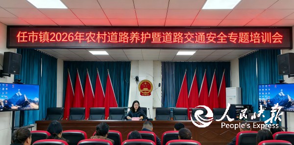 强化交通工作技能 夯实道路安全防线 ···