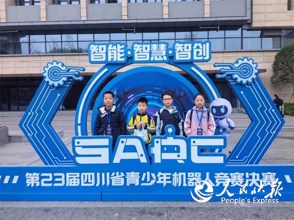 喜获省级殊荣！达州市达川区逸夫小学机···