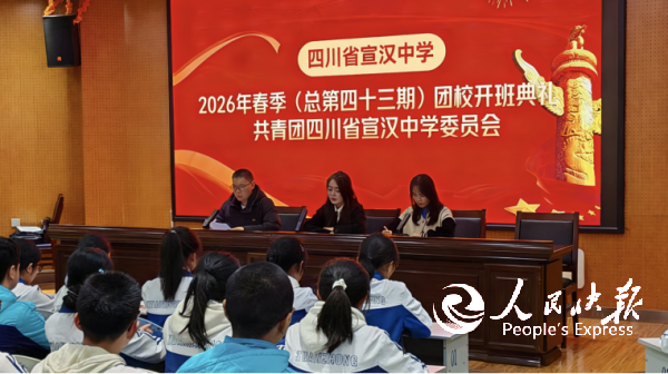 薪火相传守初心 青春筑梦向未来 ——···