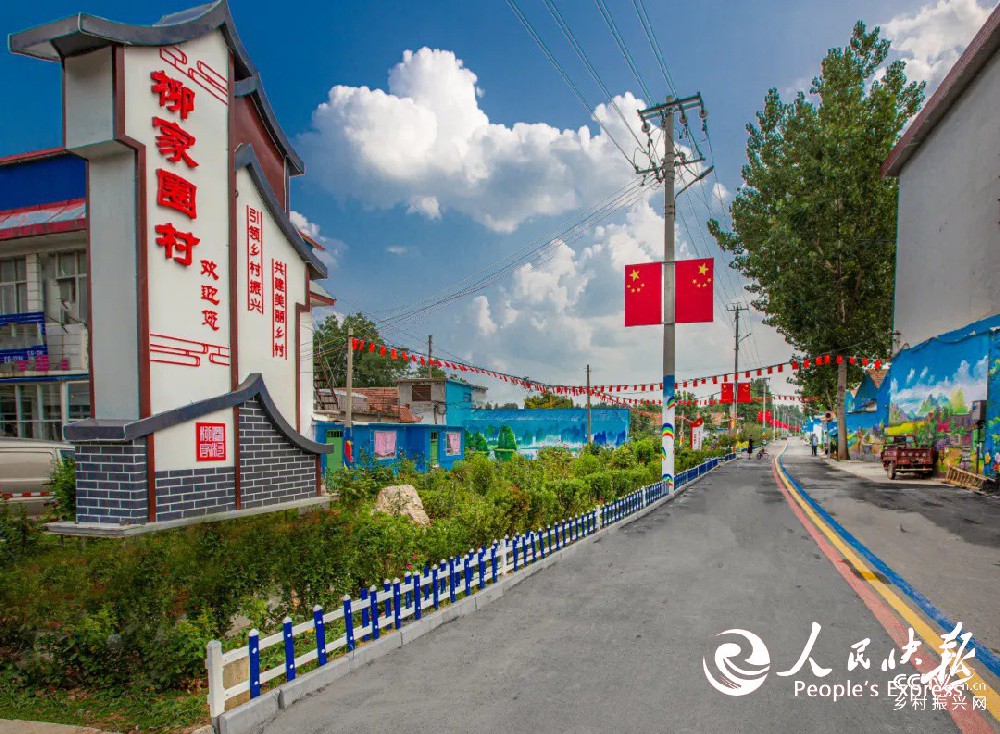 聚焦山东临朐县城关街道柳家圈村乡村振···