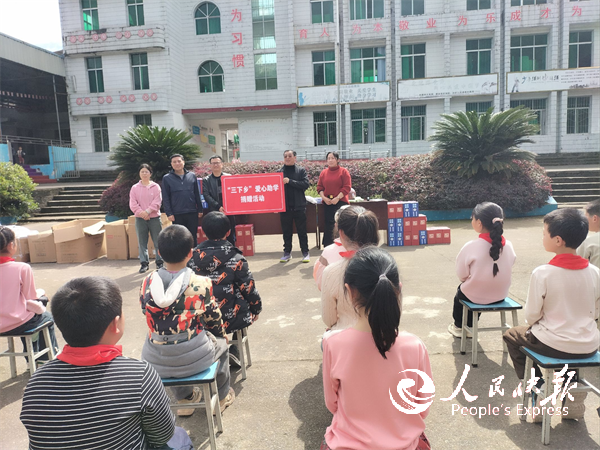 情系教育暖童心 爱心捐赠助成长——开···