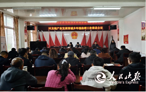 观摩交流拓思路  比学赶超促振兴 —···