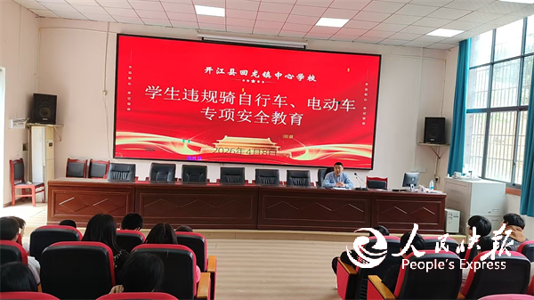 筑牢安全防线 守护出行平安——开江县···