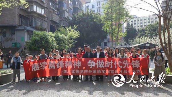 达州市通川东城街道：党建引领促合作 ···