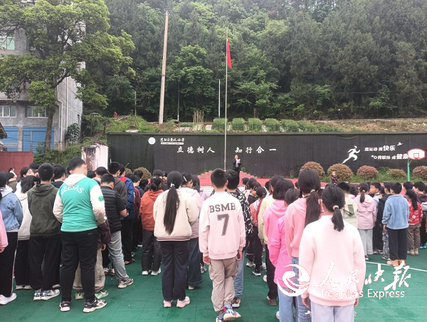 1776257603512286.png 升旗仪式.png