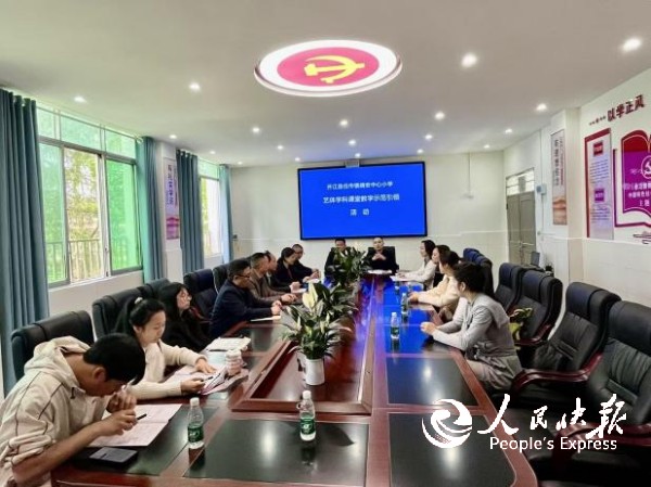 示范引领促提升，艺体教研共成长——开···